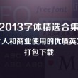 福彩3d彩吧论坛汇总