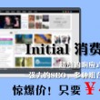 香港免费开奖记录公开一