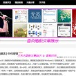 天齐网首页福彩3d正版保真